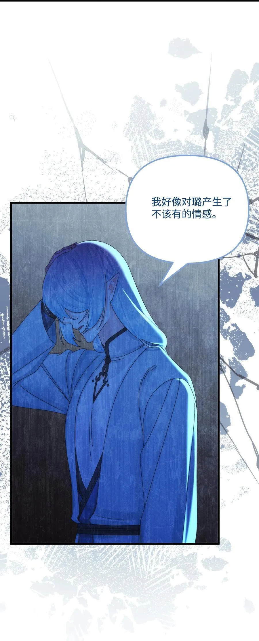 93 无法左右的情感50