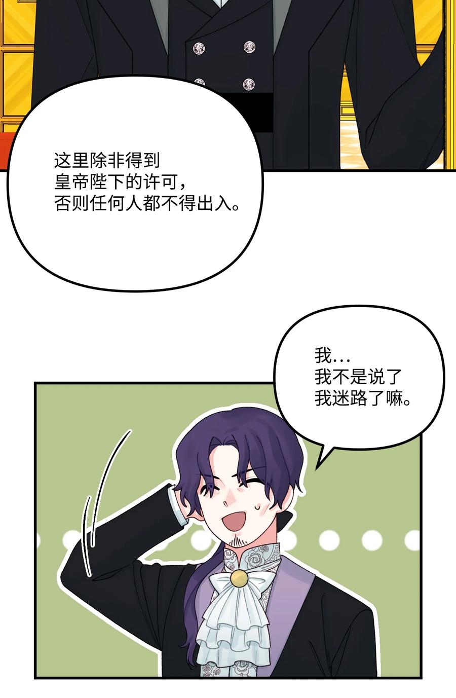 27 命运的指引58
