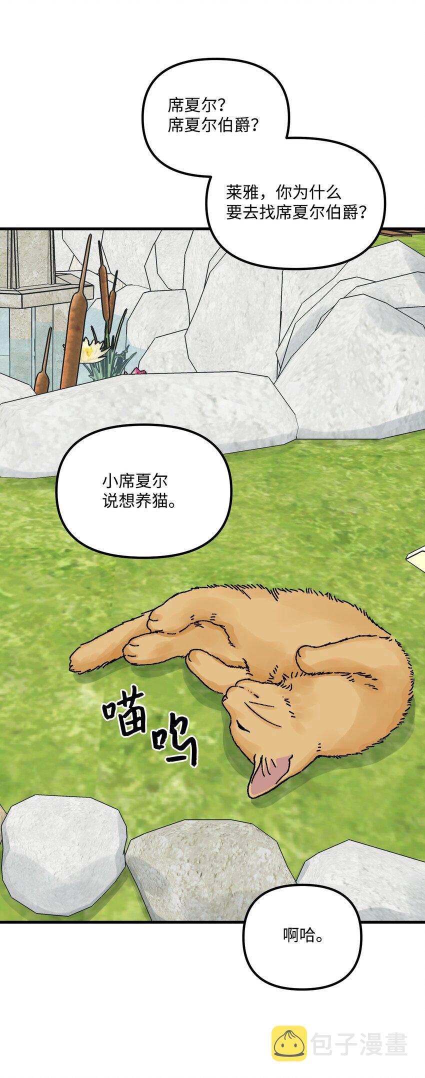 65 教主11