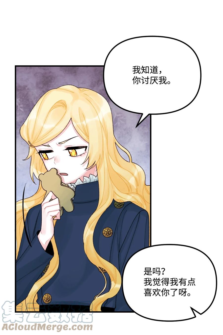 33 阿爸讨厌动物？51