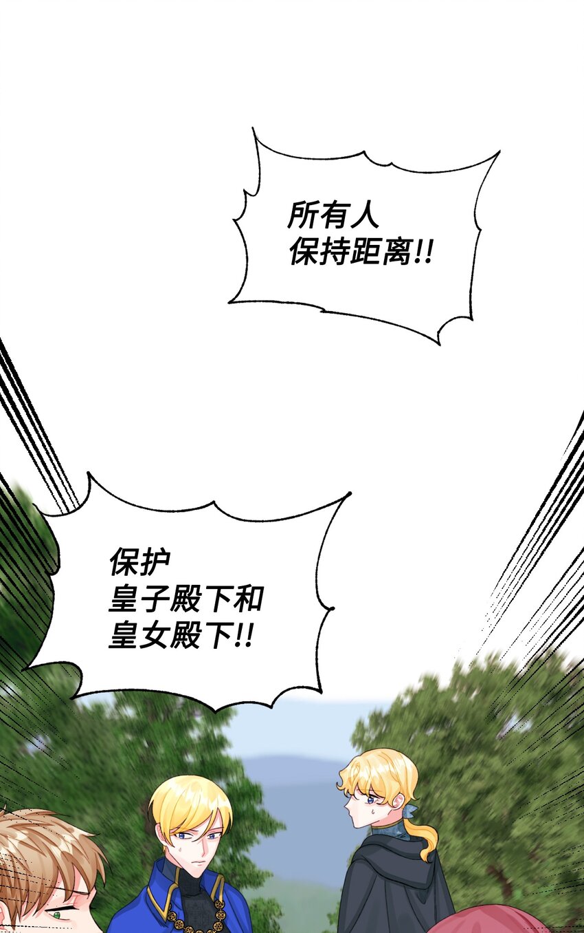 71 抓到月亮了47