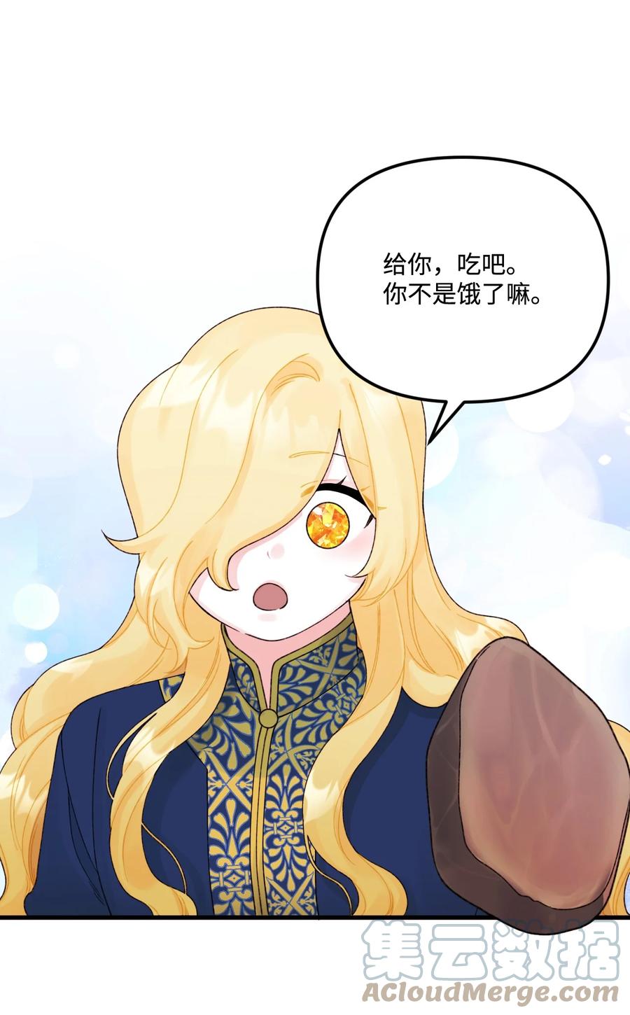 39 心机男孩12