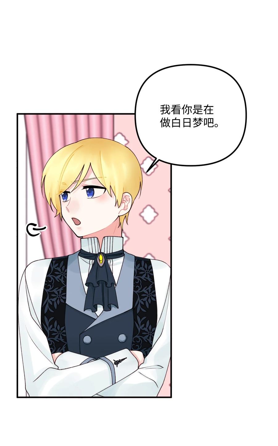 016 特殊能力44