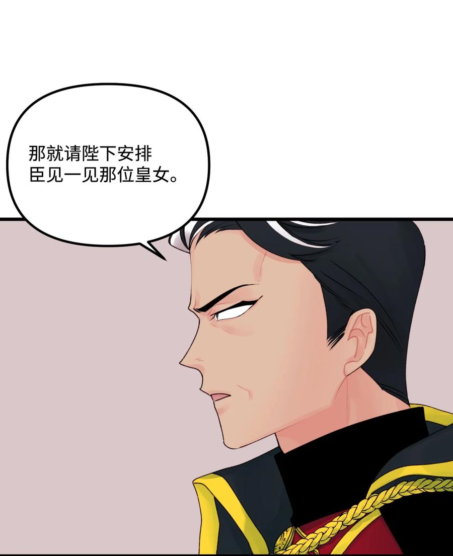 013 我可以靠近吗52