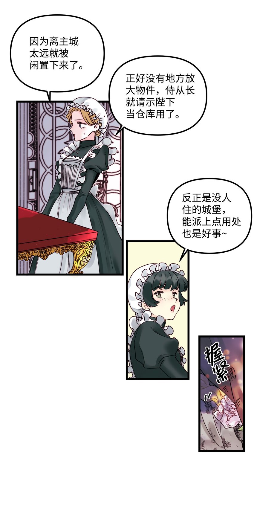 001 被遗忘的孩子10