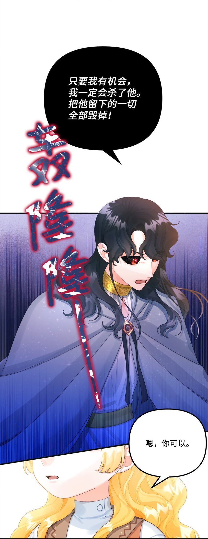 75 最后的太阳22