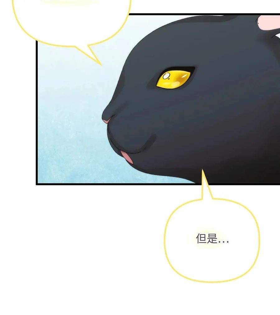 96 变成人类40