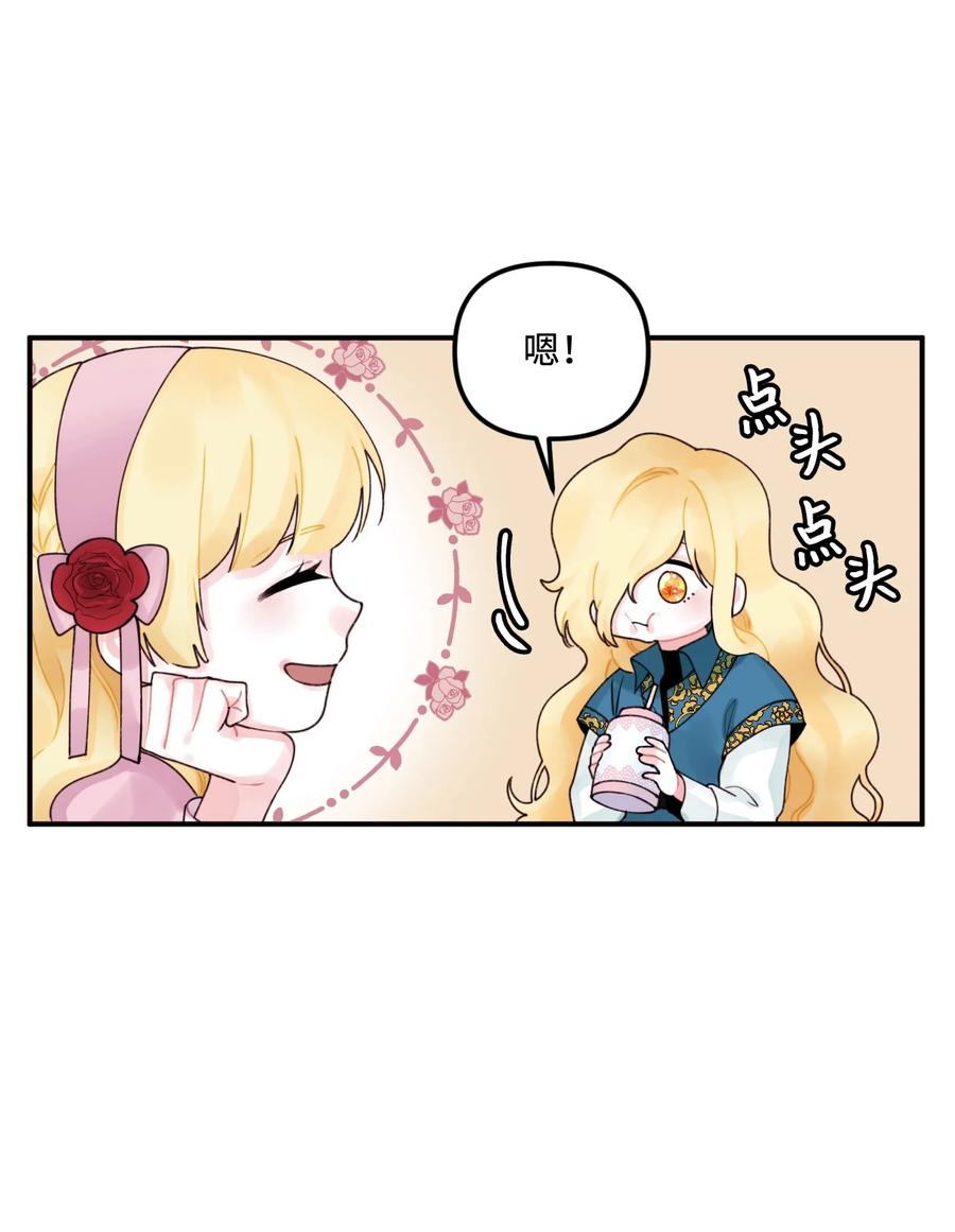 017 可以叫我姐姐吗11