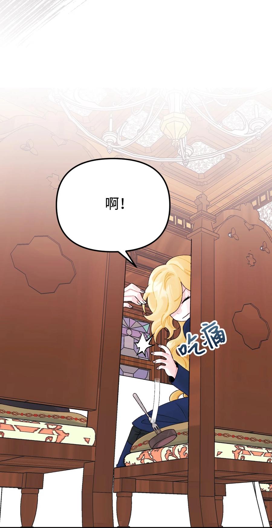 39 心机男孩16