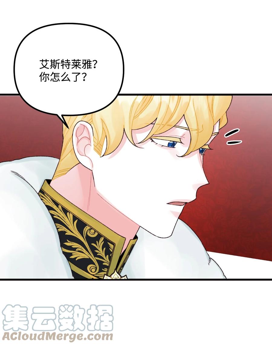37 海蓝宝石眼48