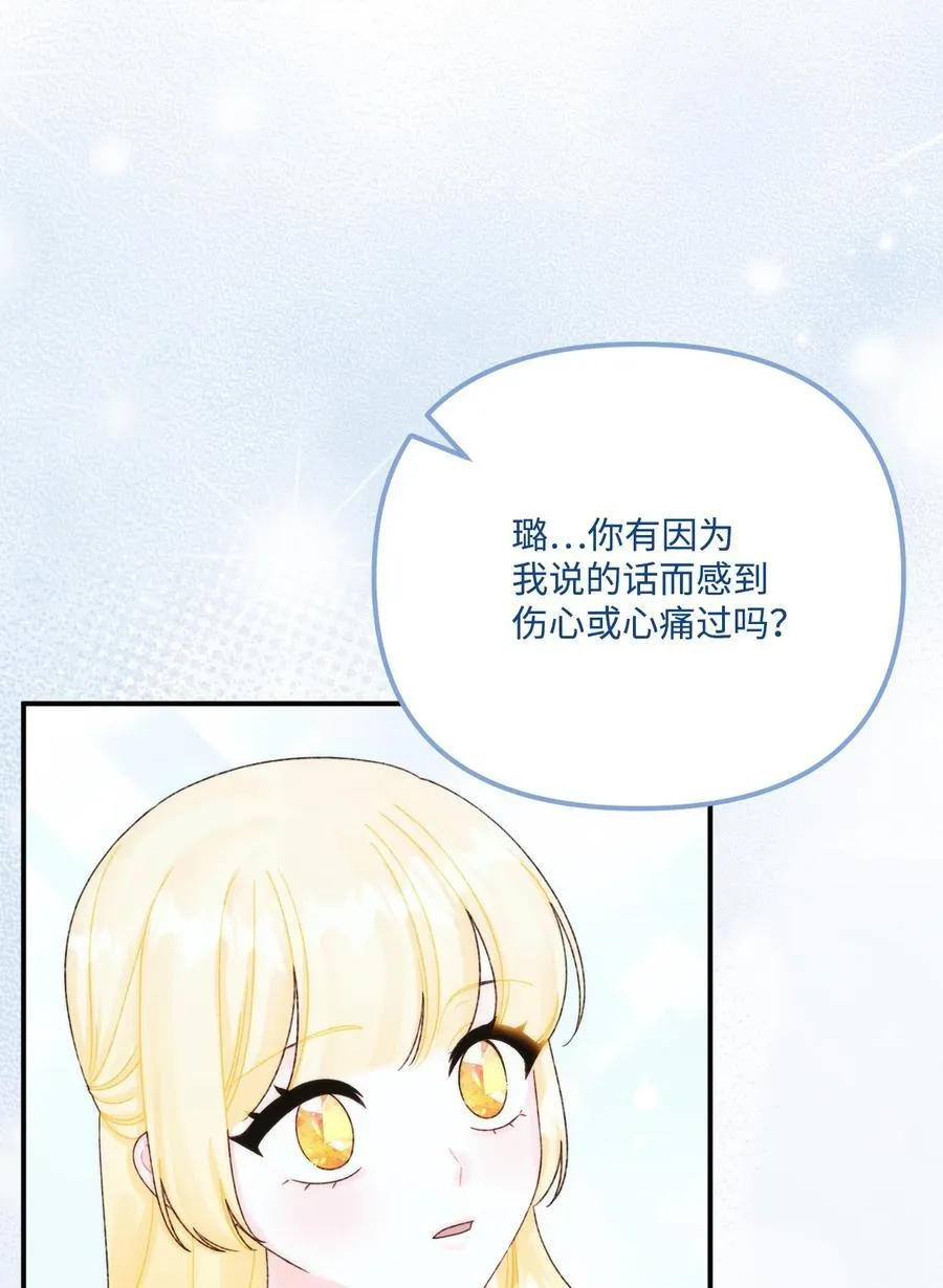 95 一辈子在一起29