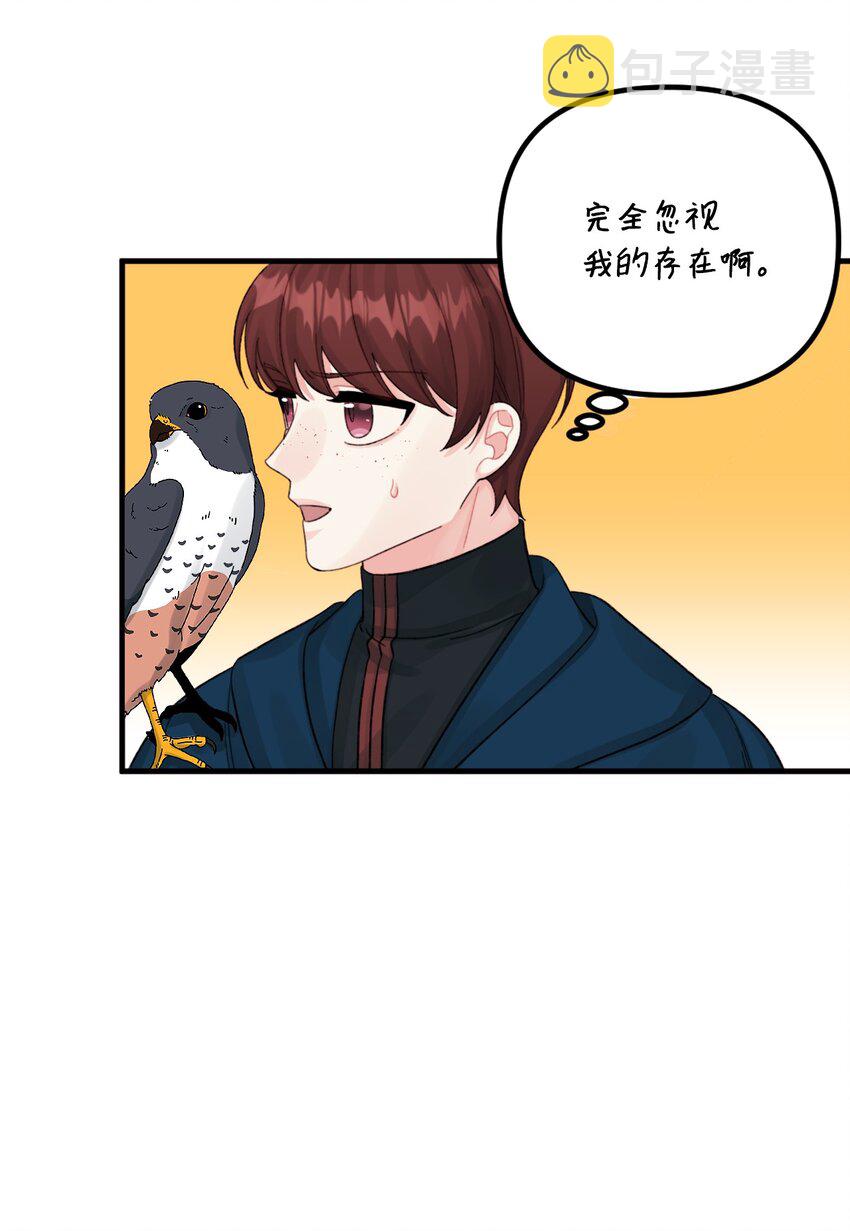 70 爸爸的礼物71