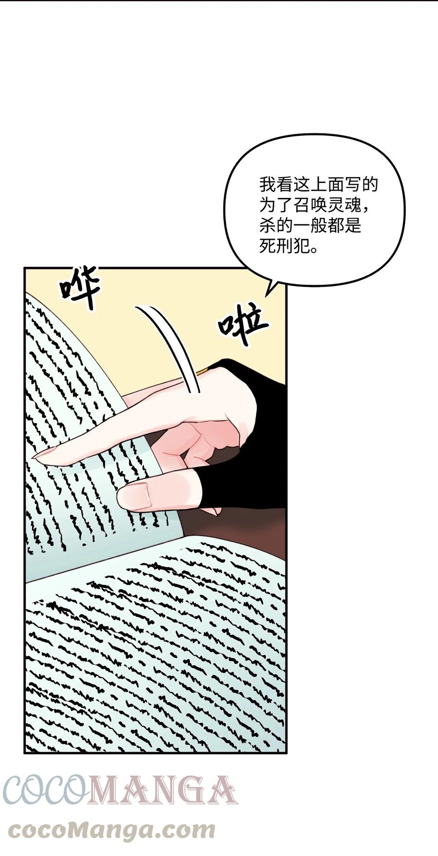25 哥哥的礼物3