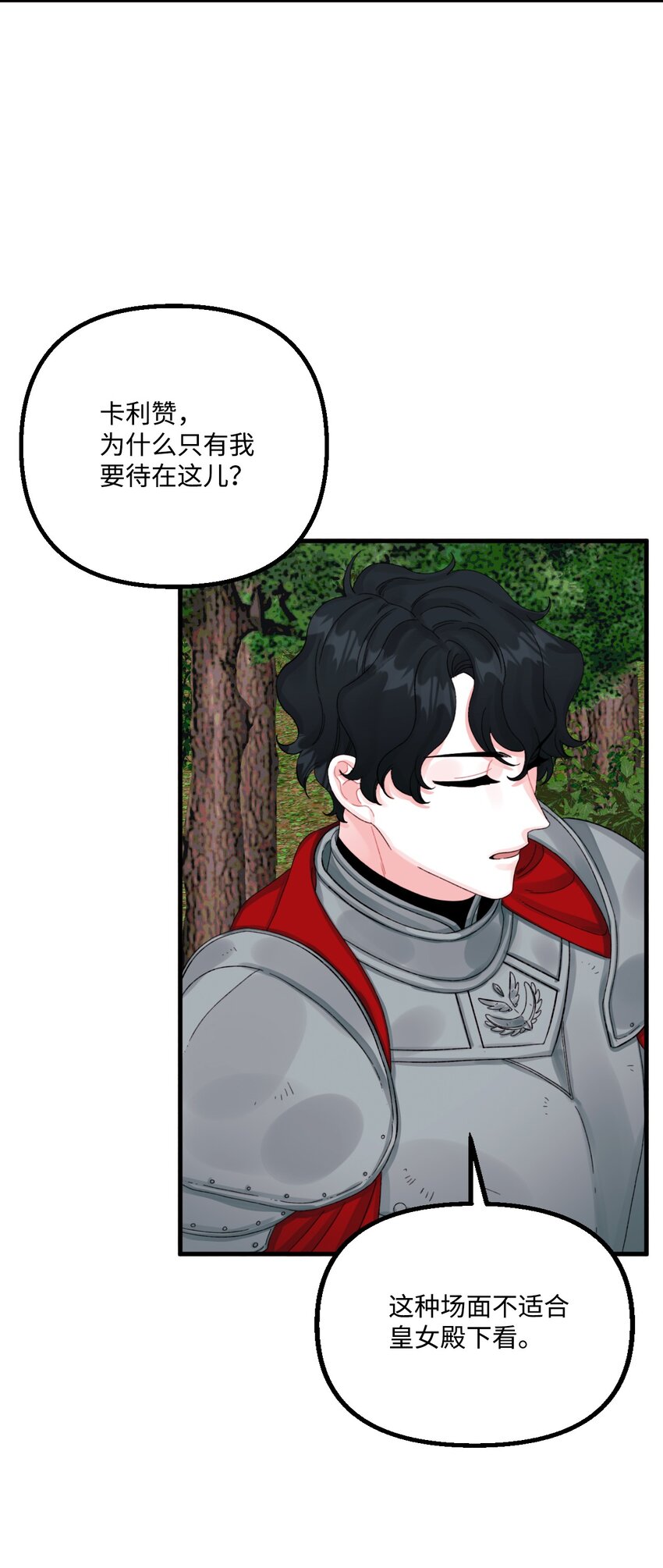 71 抓到月亮了37