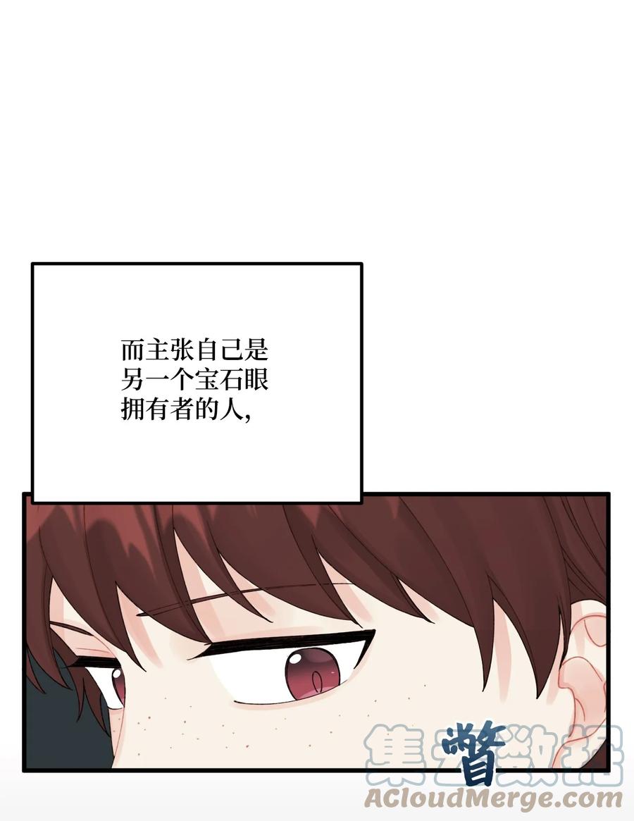 42 诡异的心脏12