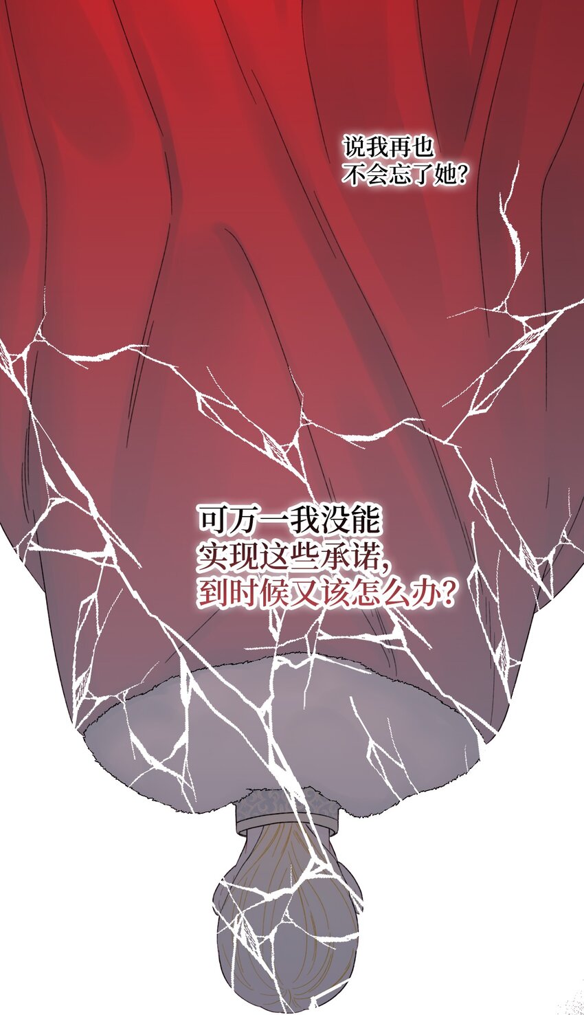 56 你会忘了我吗45