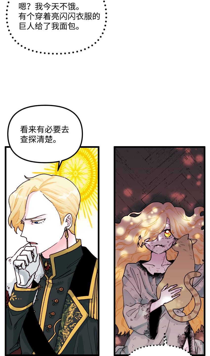 004 记忆中的男人15