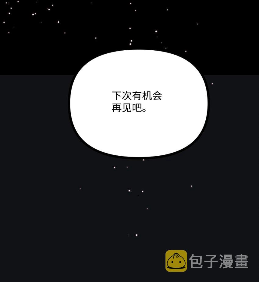 66 将死之人70