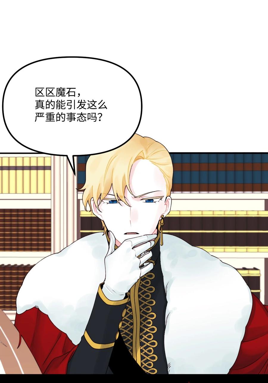 016 特殊能力7