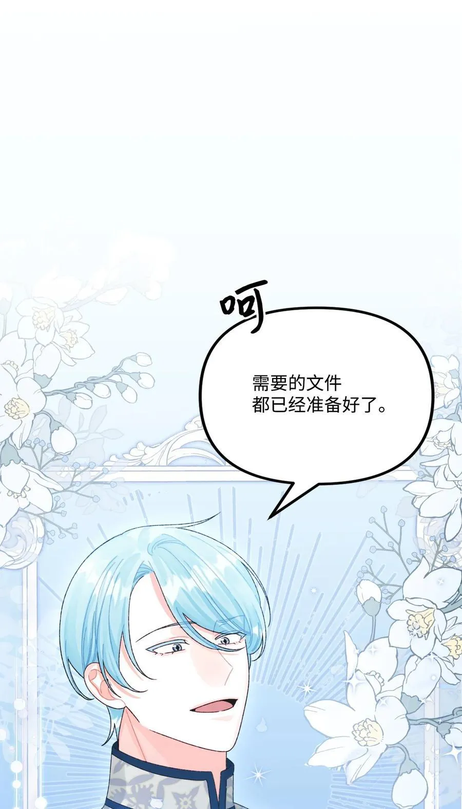99 吃醋99