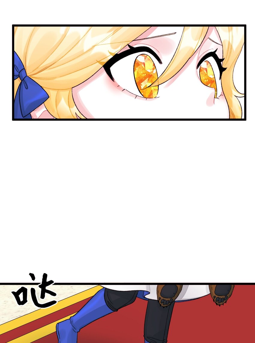 57 要做我的女儿吗15