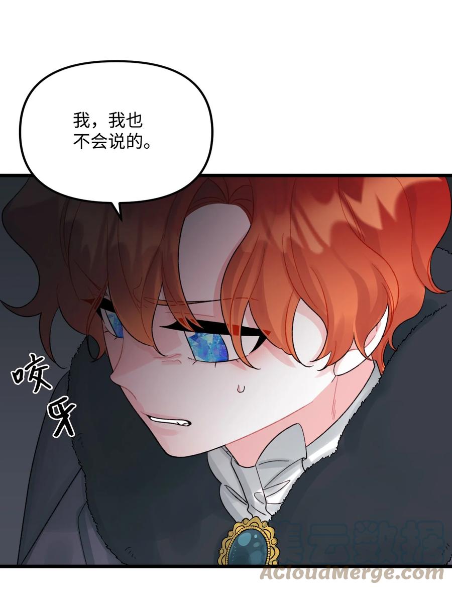 47 欲望63