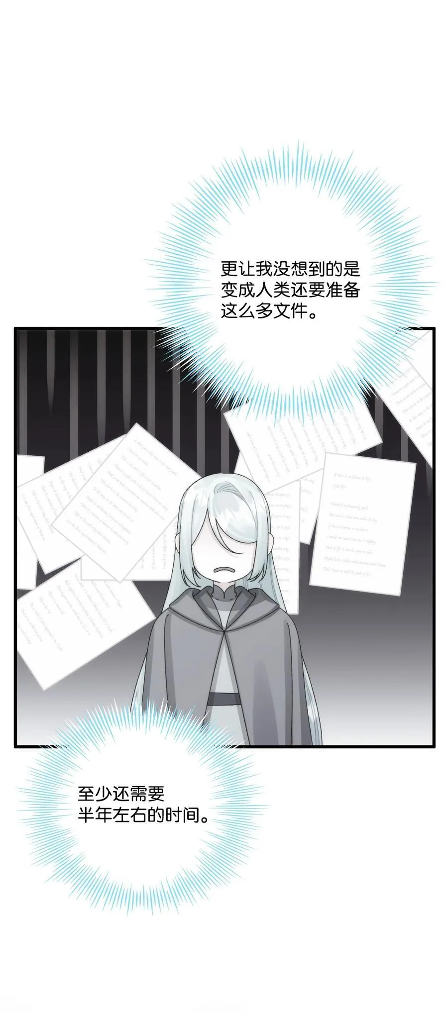 98 我回来了，璐19