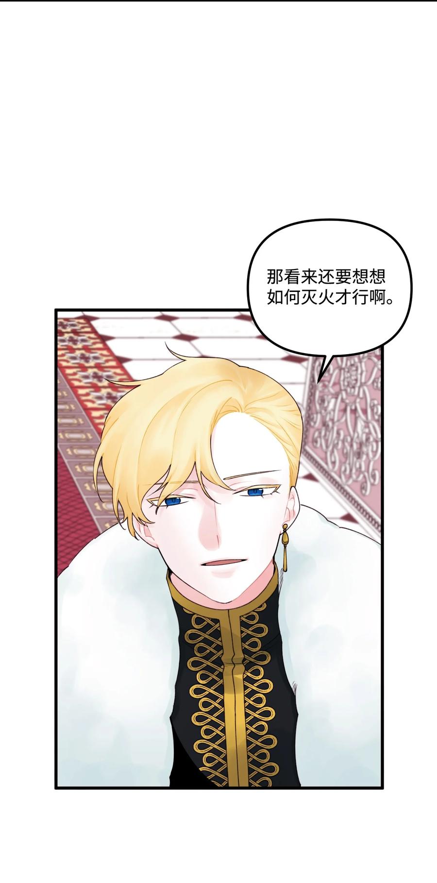015 魔石14