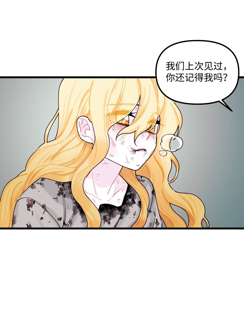 007 交个朋友吧51
