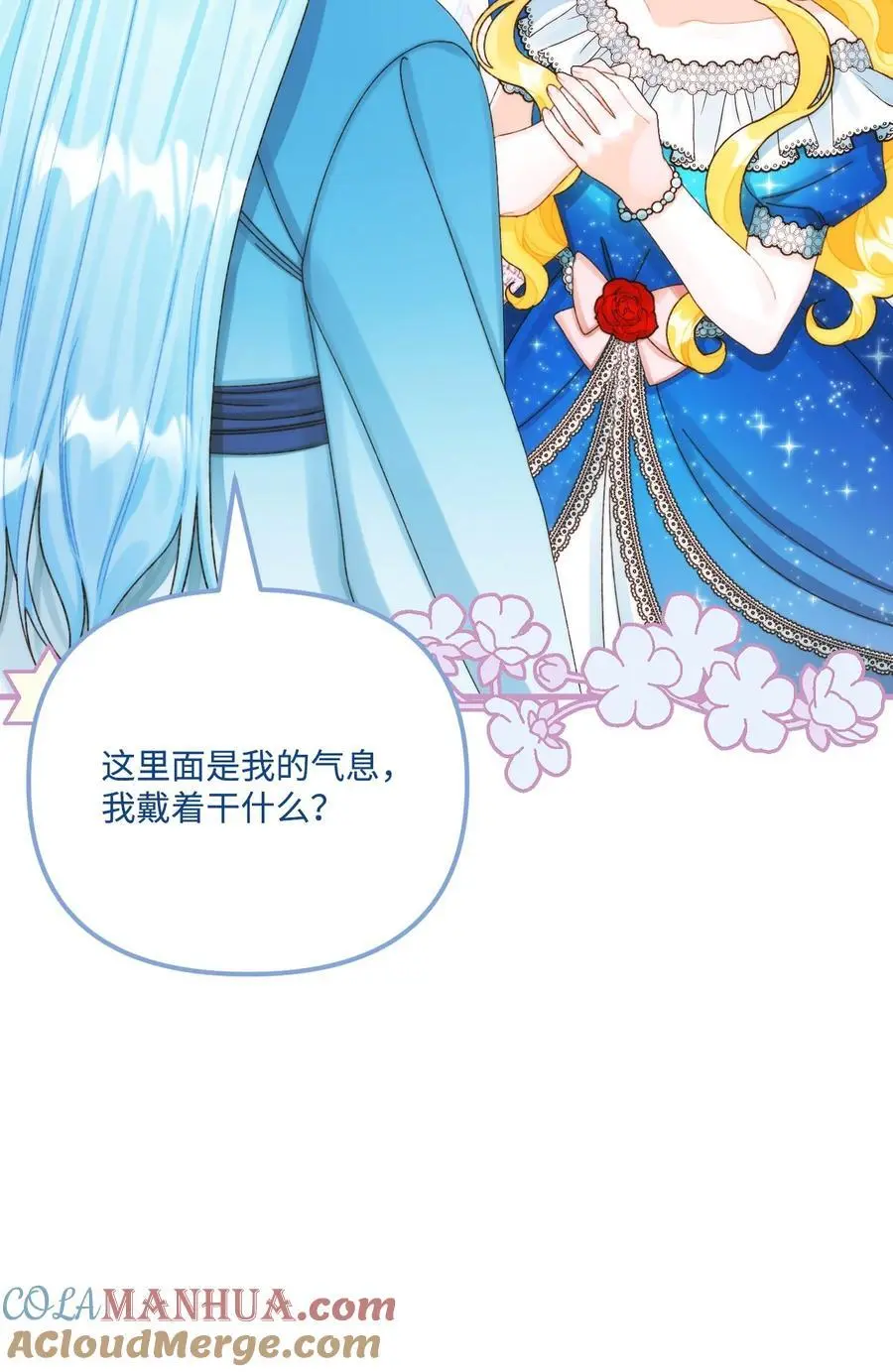 88 残忍的话33