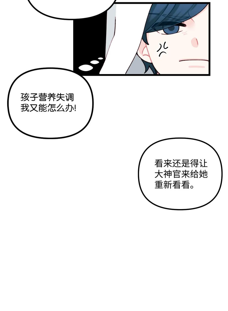 008 你的名字11