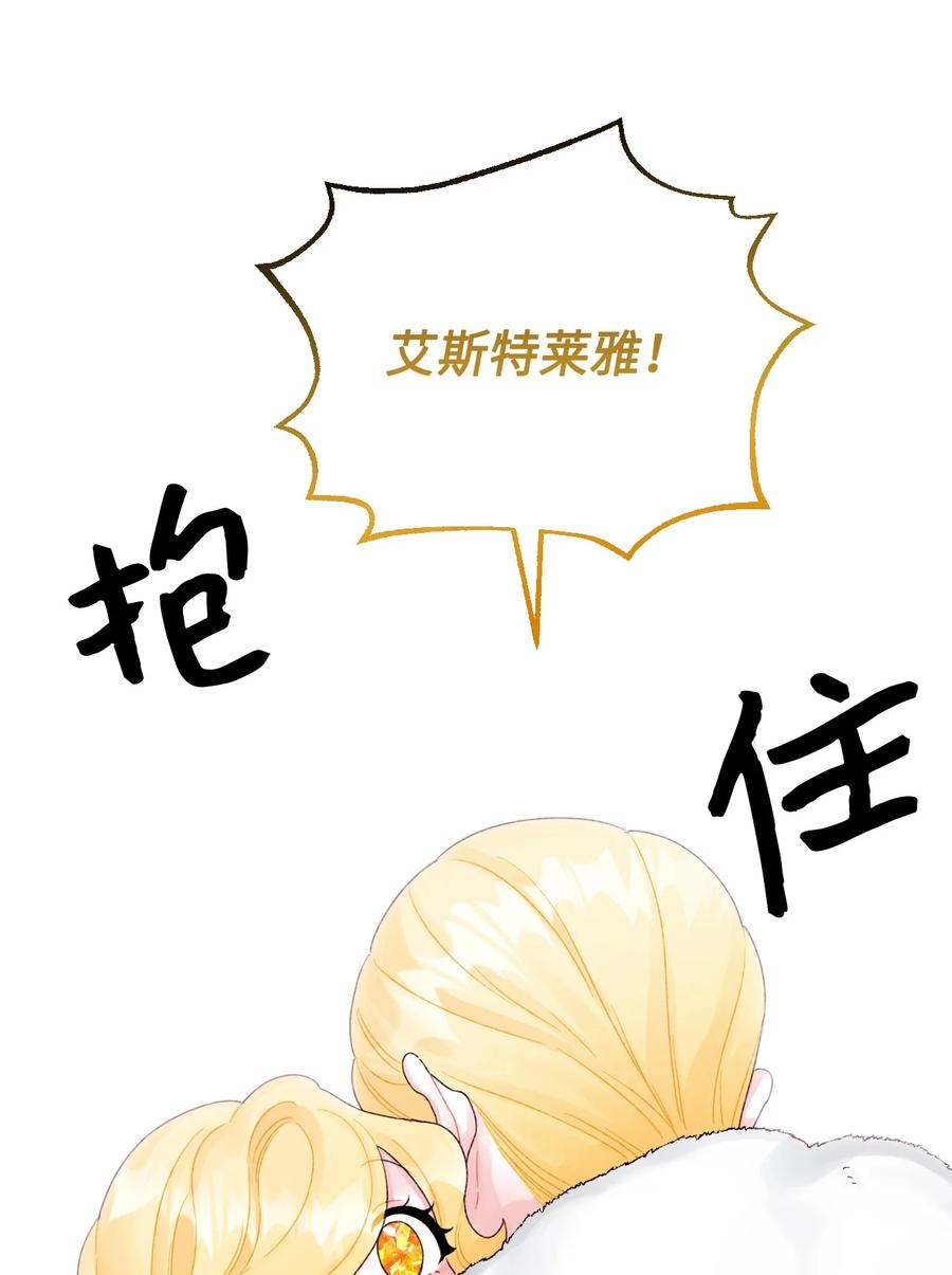 47 欲望8