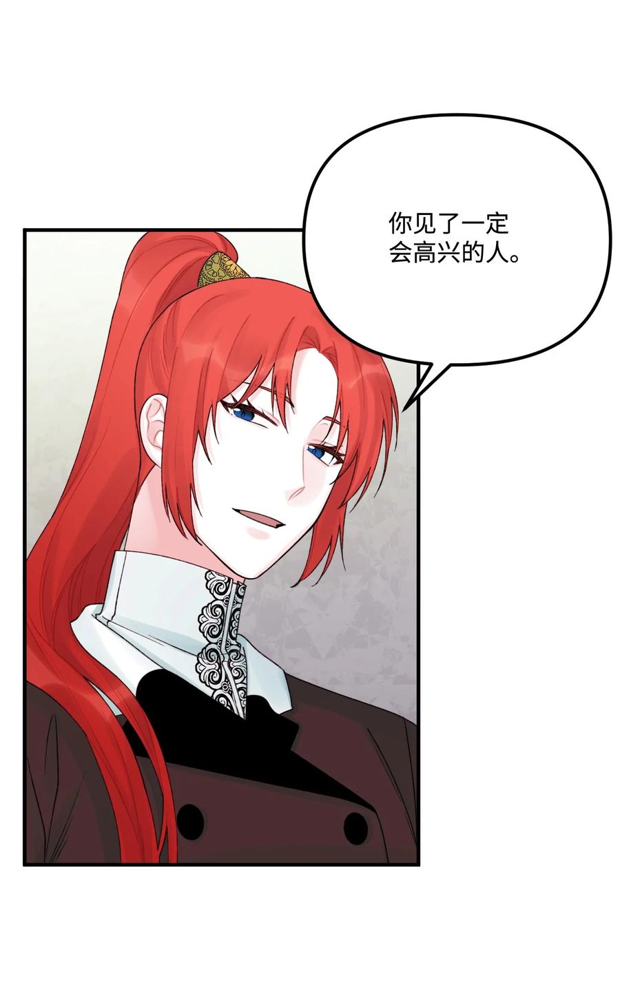 31 神秘的亚尔族1