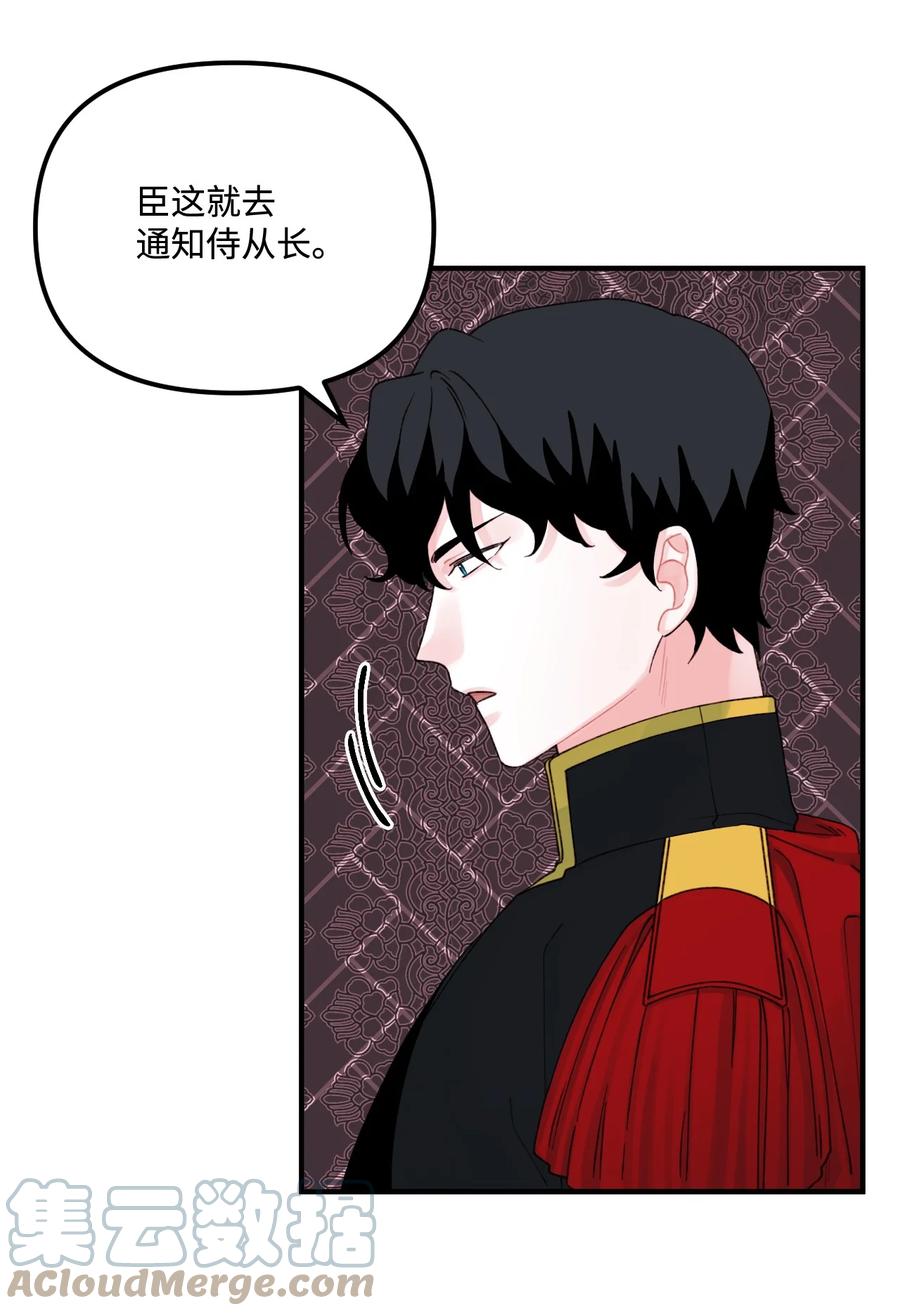 27 命运的指引24