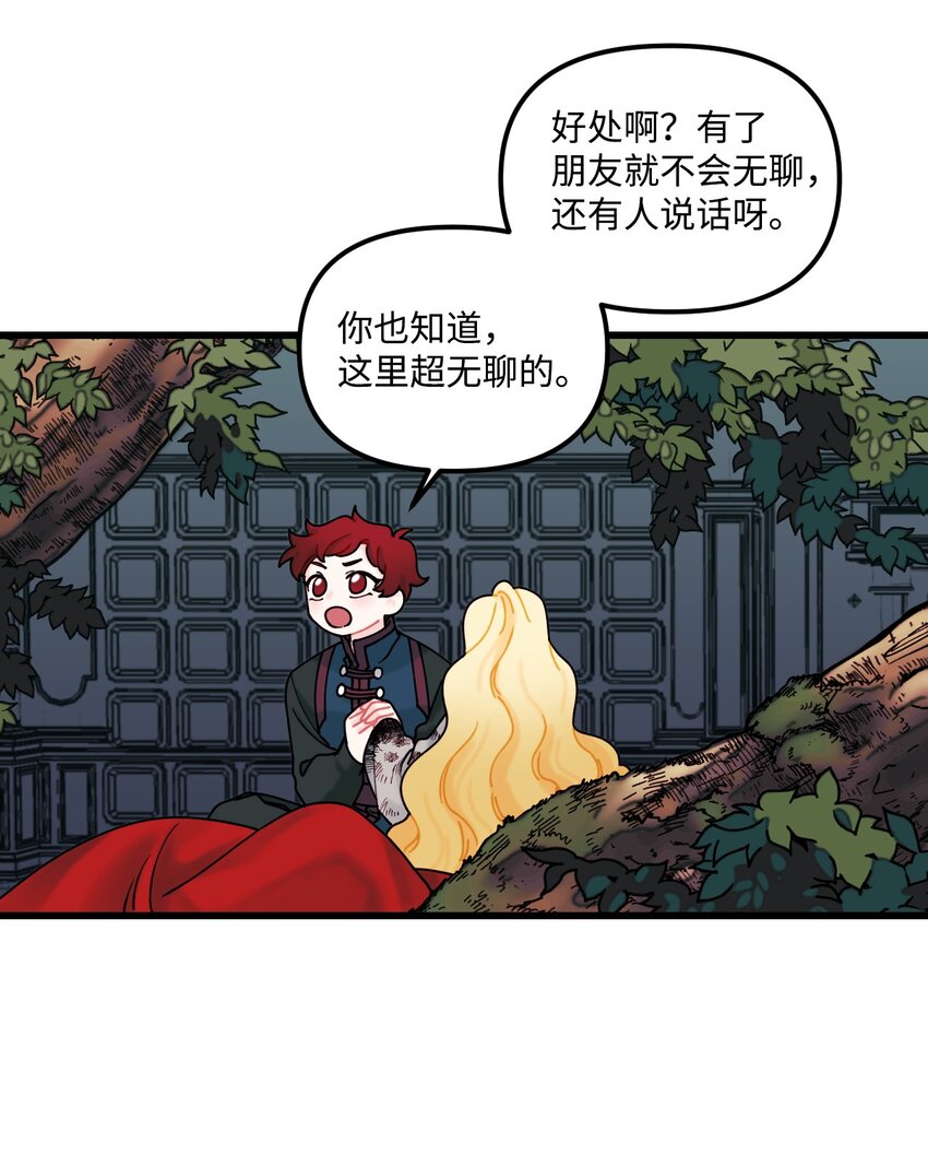 007 交个朋友吧15