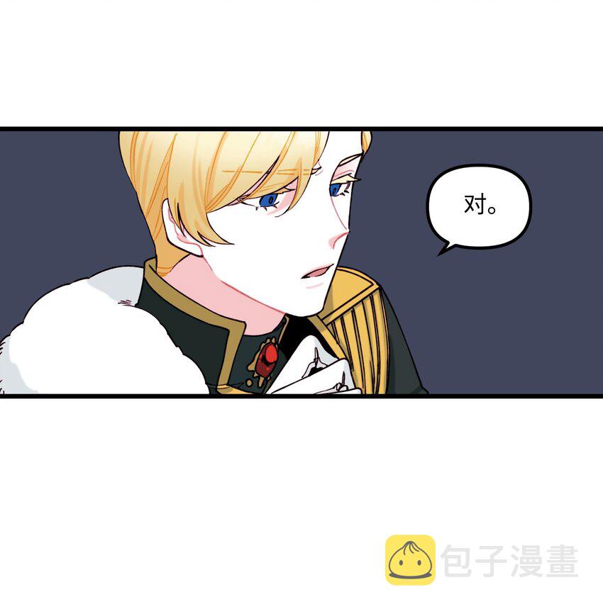 006 被遗忘的种族23