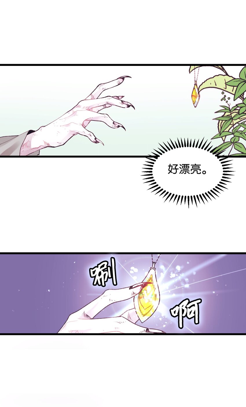 001 被遗忘的孩子38