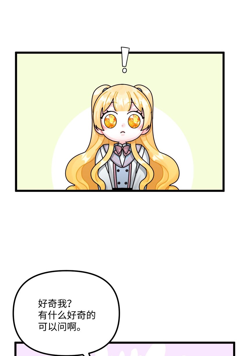 64 少女们的茶话会51