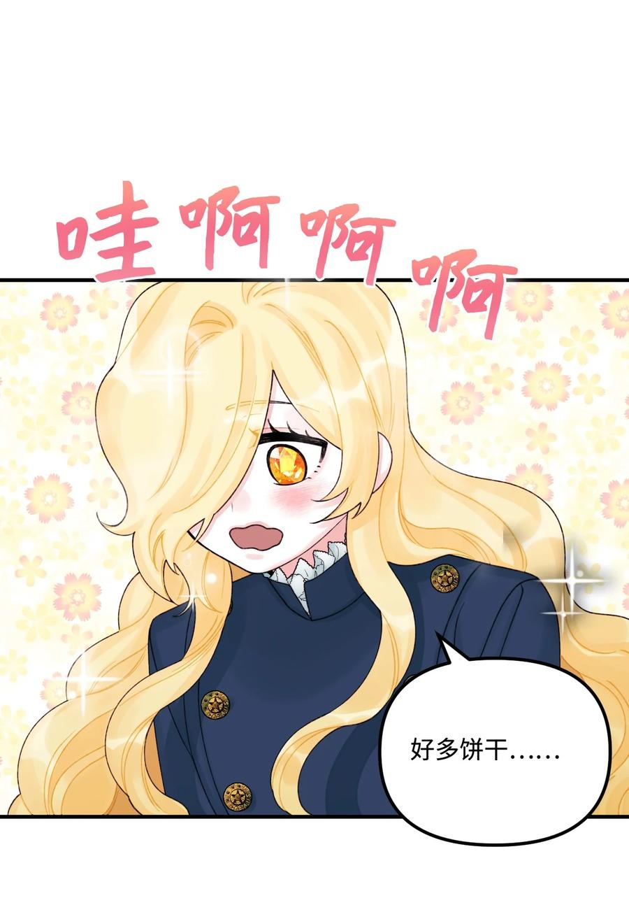 33 阿爸讨厌动物？14
