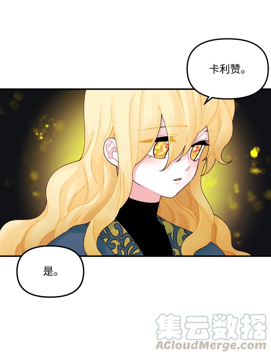 021 哄娃24
