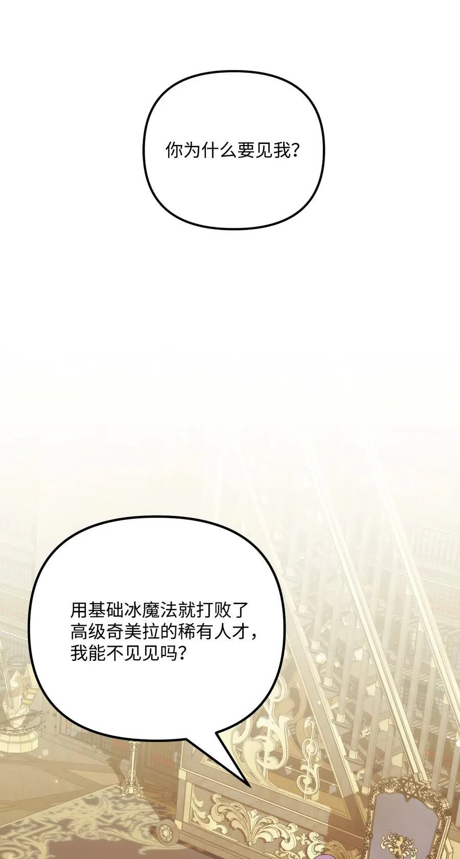 98 我回来了，璐53