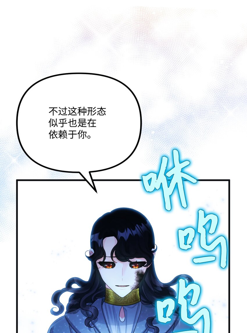 78 记忆恢复53