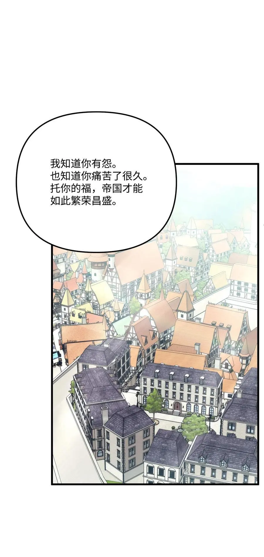 82 悲剧的皇子10
