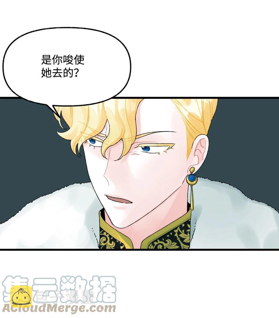 44 吃掉你15