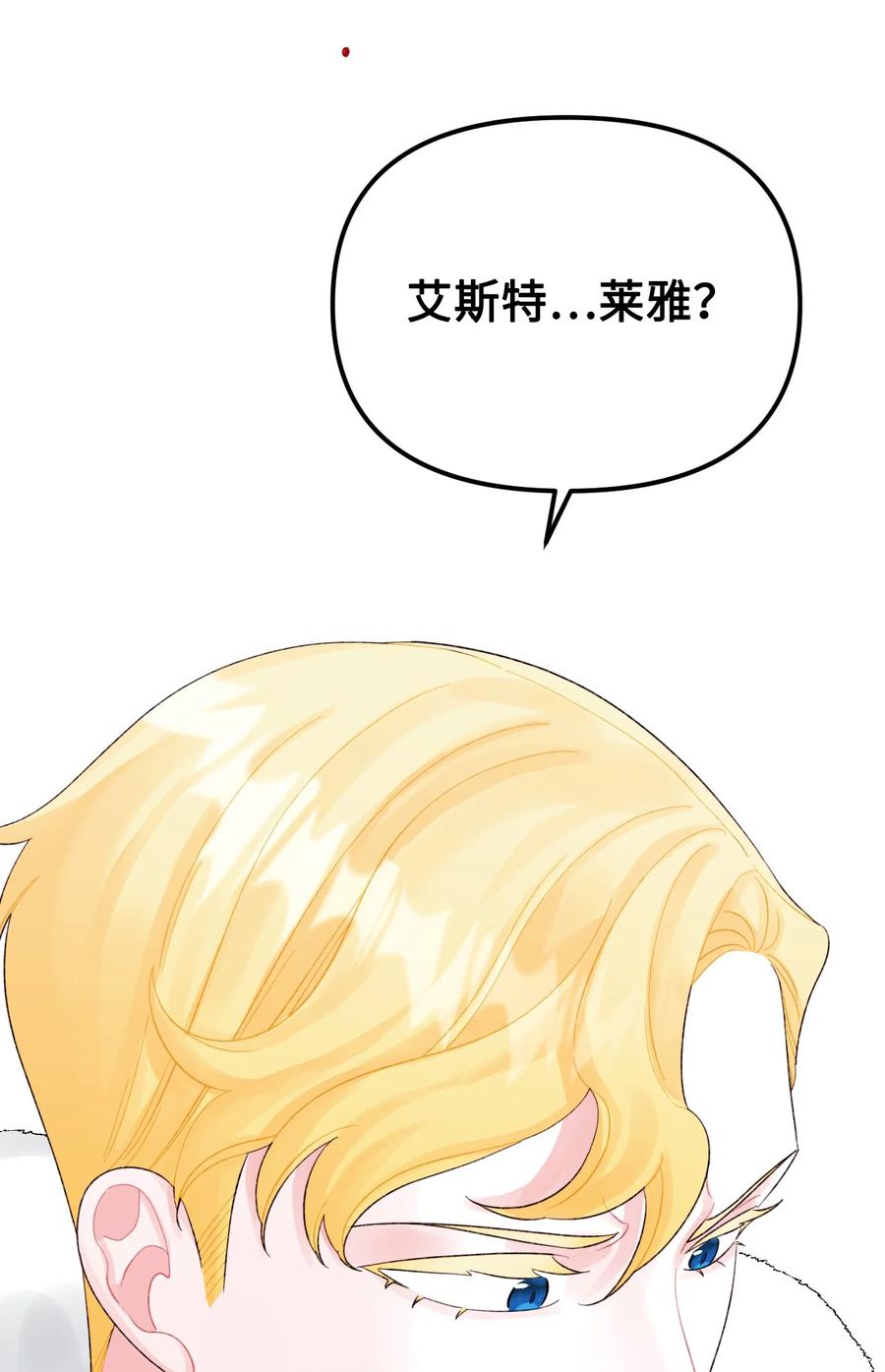 47 欲望31