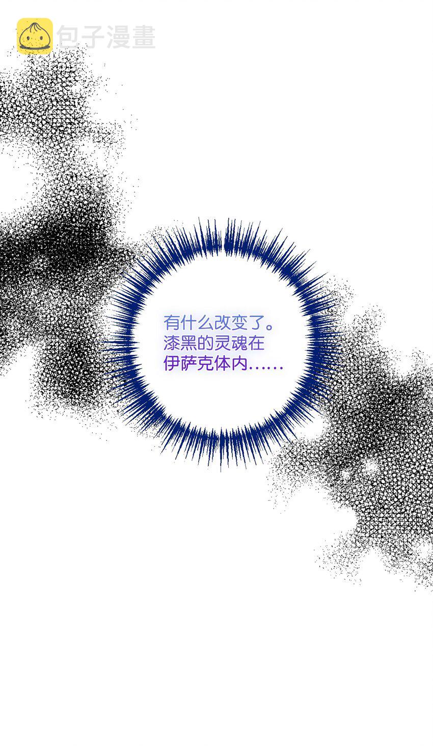 67 月亮要带走我31