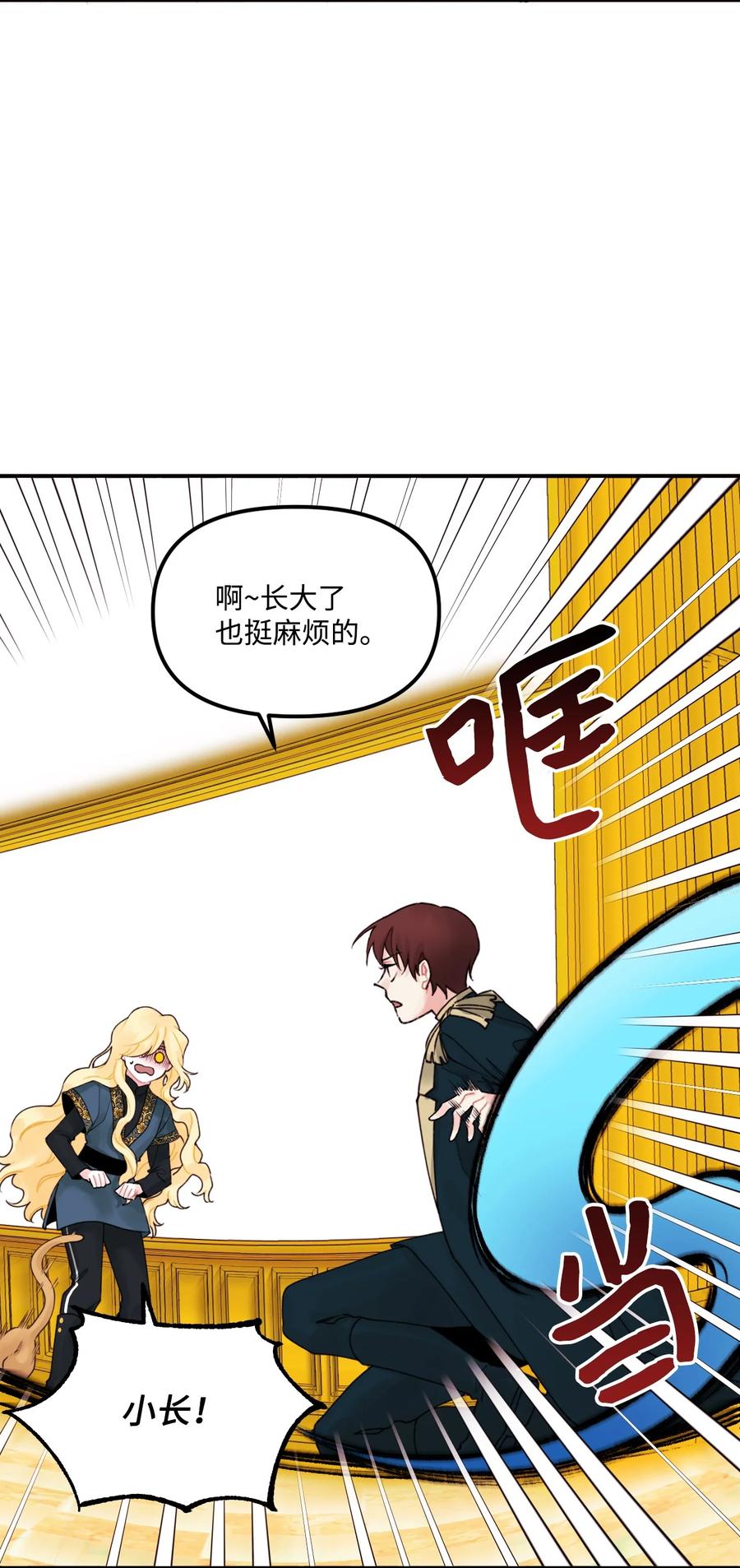 018 坏人10