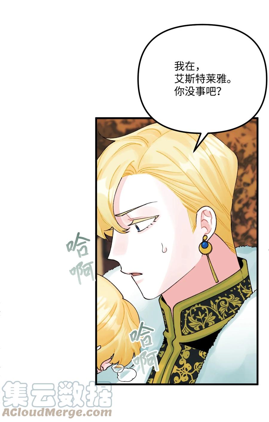 42 诡异的心脏3