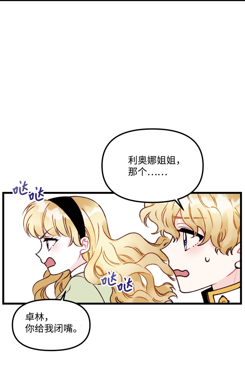 002 我讨厌金发35