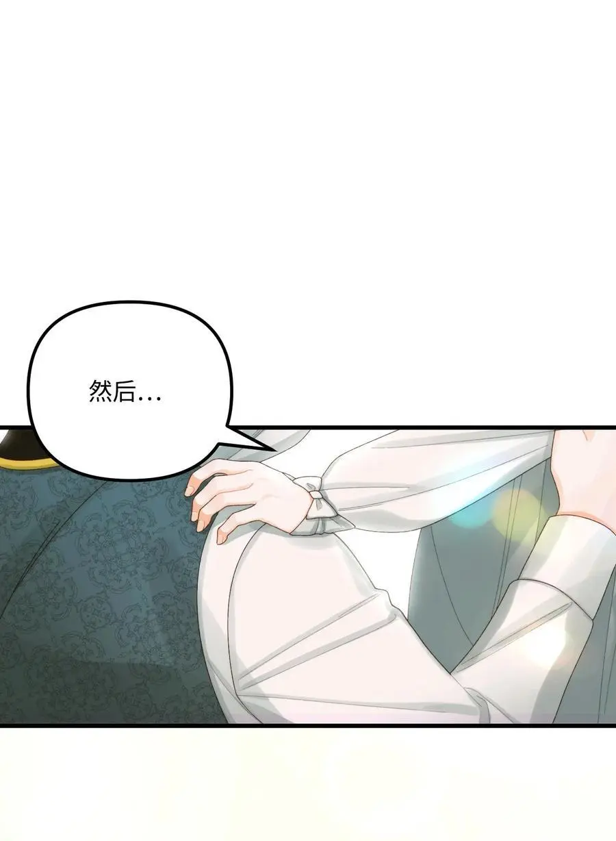 84 不许离开我73